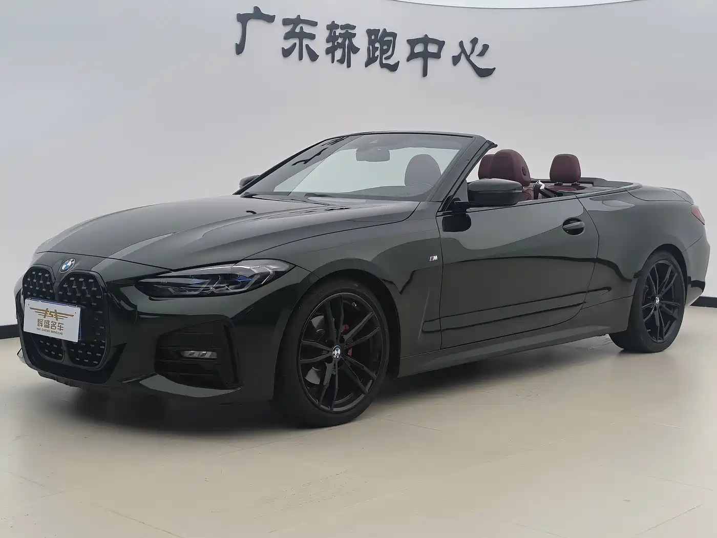 BMW 4 Series 2022 425i Convertible M Sport Shadow Night Package