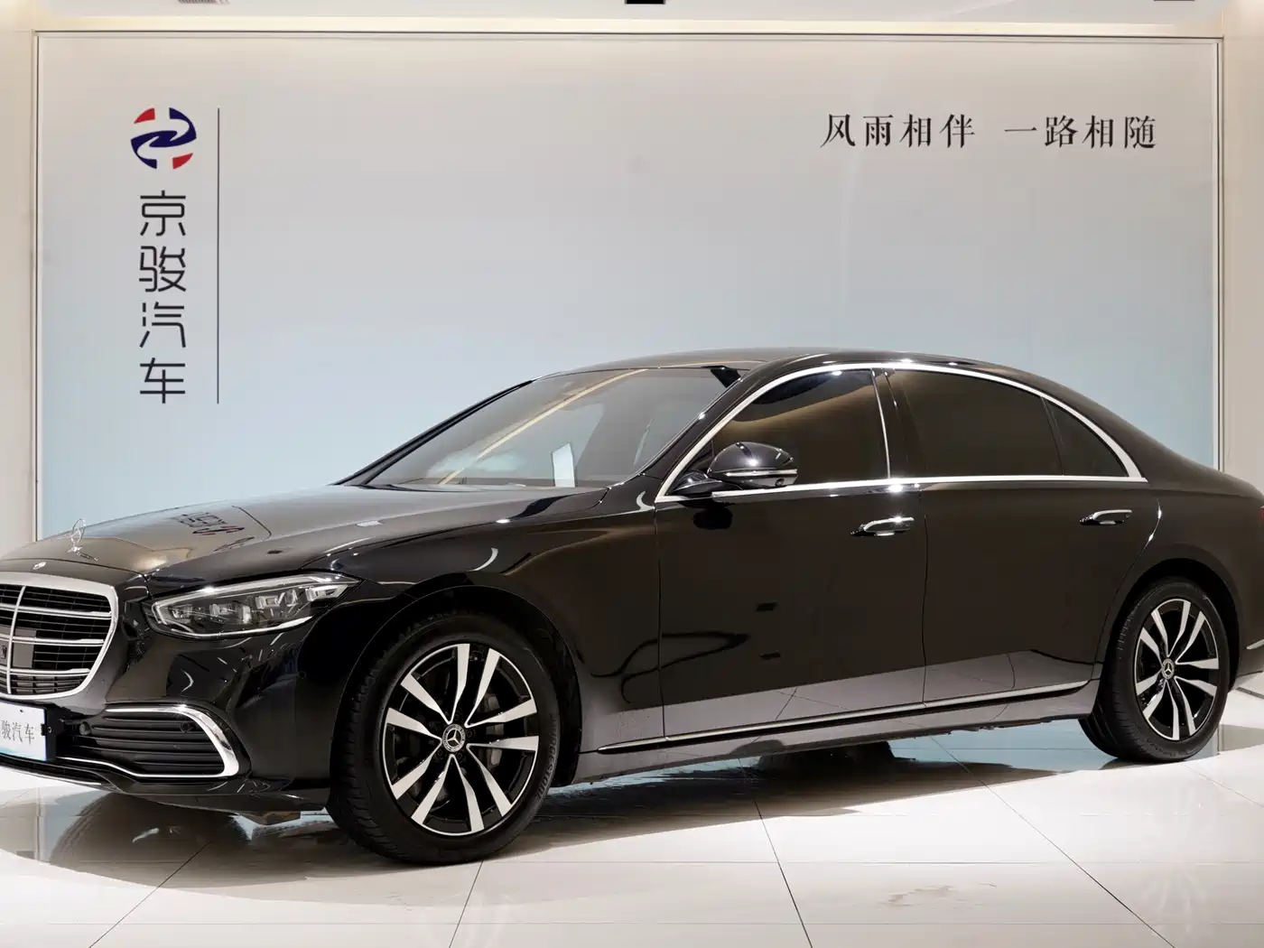 Mercedes-Benz S-Class 2023 Model S 400 L Luxury Edition