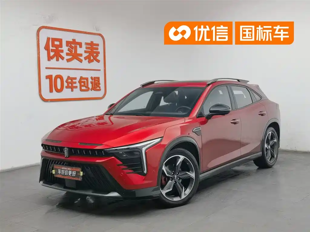 Besturn Bestune B70S 2022 2.0T War God King
