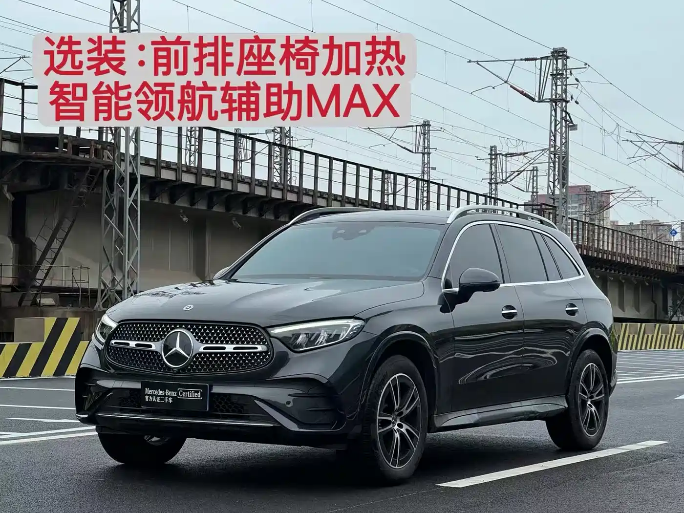 Mercedes-Benz GLC 2024 GLC 260 L 4MATIC Luxury 5-seater