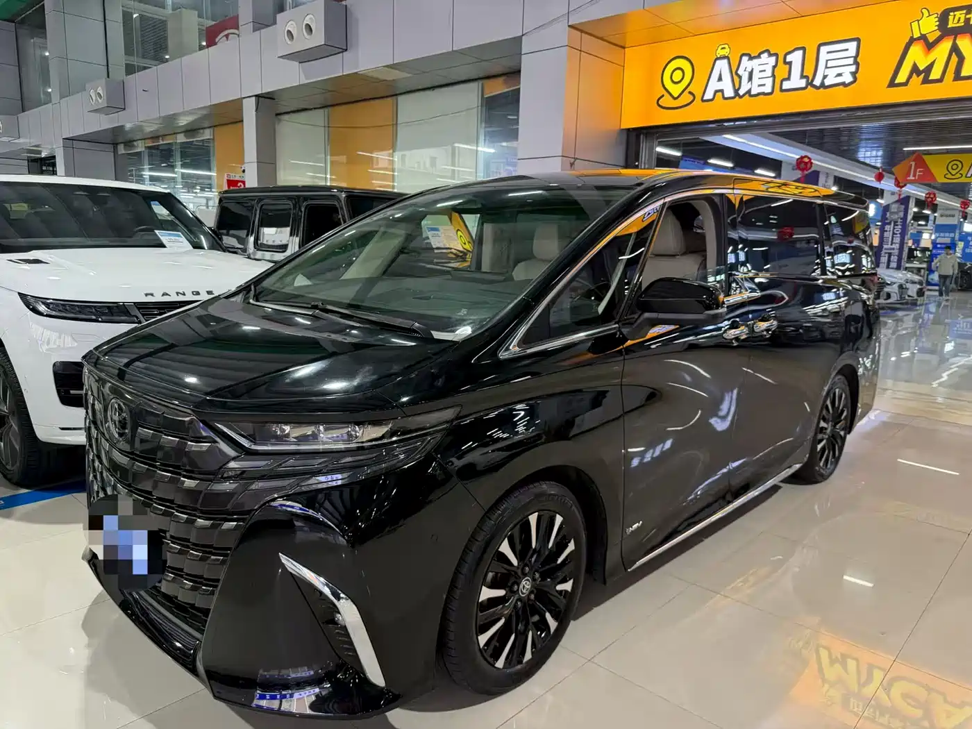 Toyota Alphard 2024 Hybrid 2.5L Prestige Edition
