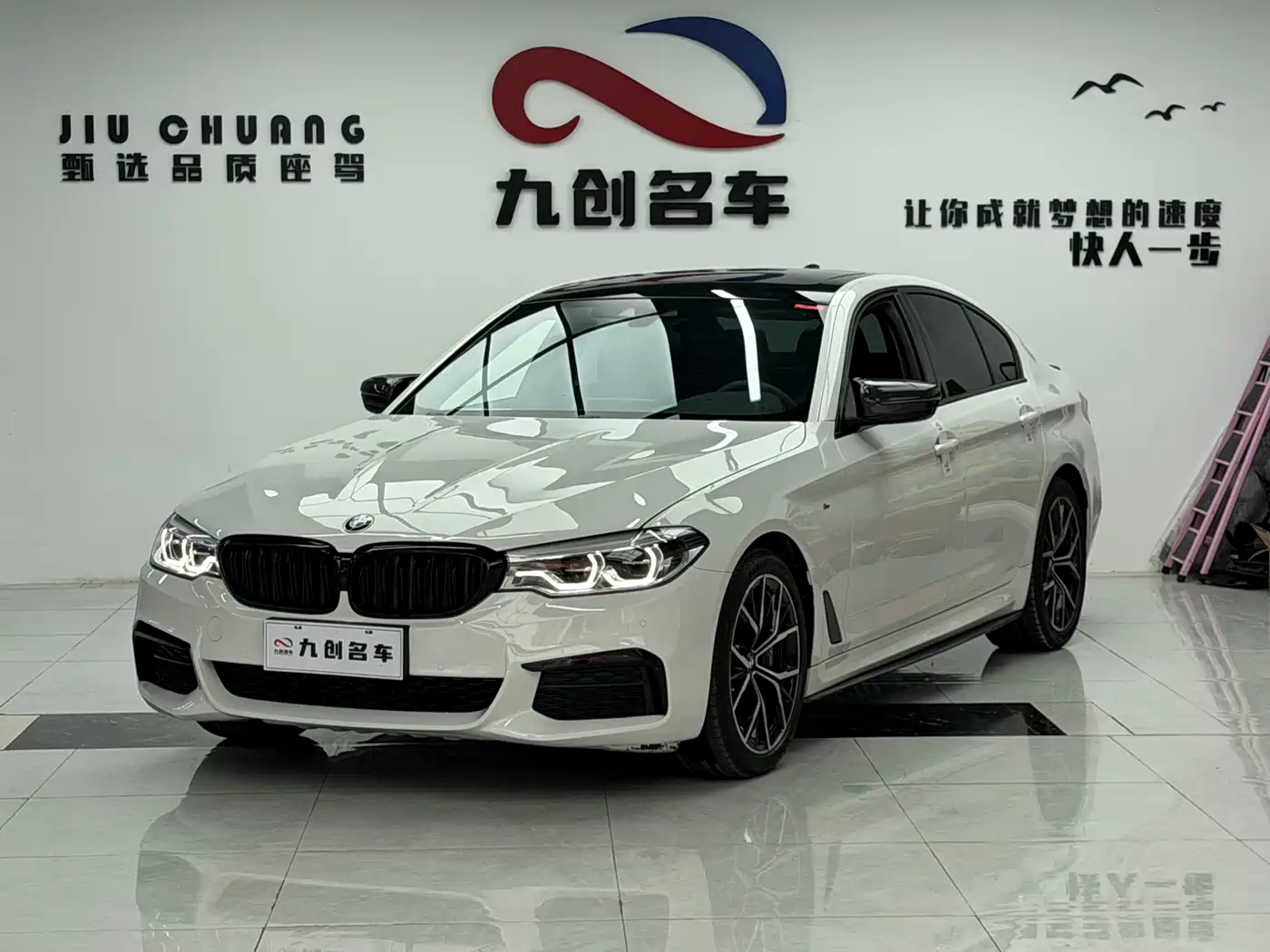 BMW 5 Series (Import) 2020 530i M Sport Package