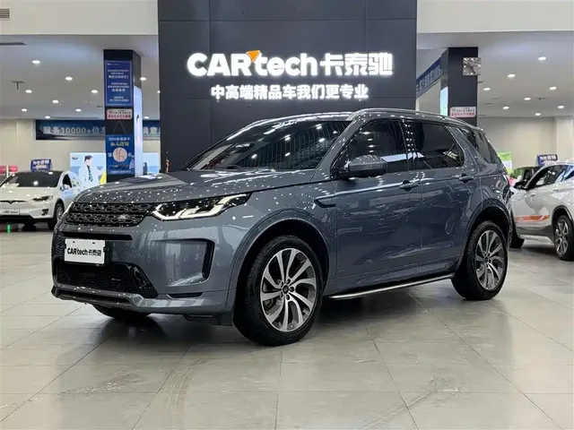 Land Rover Discovery Sport 2022 Model 249PS R-Dynamic S Performance Edition 5-Seater