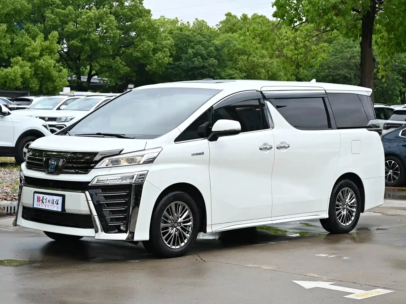 Toyota Vellfire 2021 Crown Hybrid 2.5L HV Supreme Edition