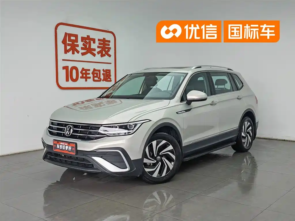 Volkswagen Tiguan L 2022 330TSI Automatic 2WD Smart Edition