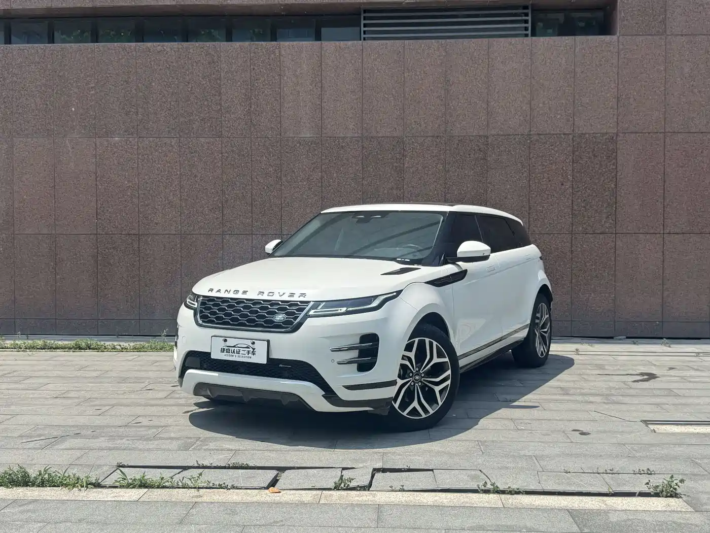 Land Rover Range Rover Evoque New Energy 2023 Range Rover Evoque L P300e Plug-in Hybrid Edition