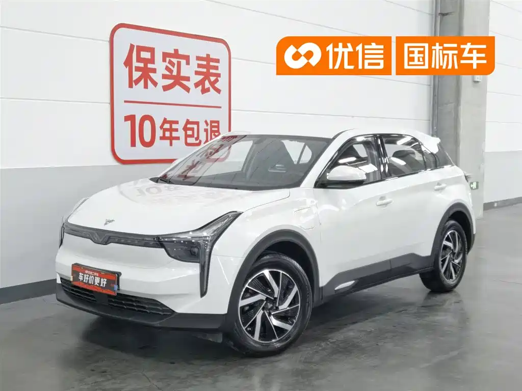 Nezha Auto Neta U 2022 Pro 400 Ride-hailing Edition