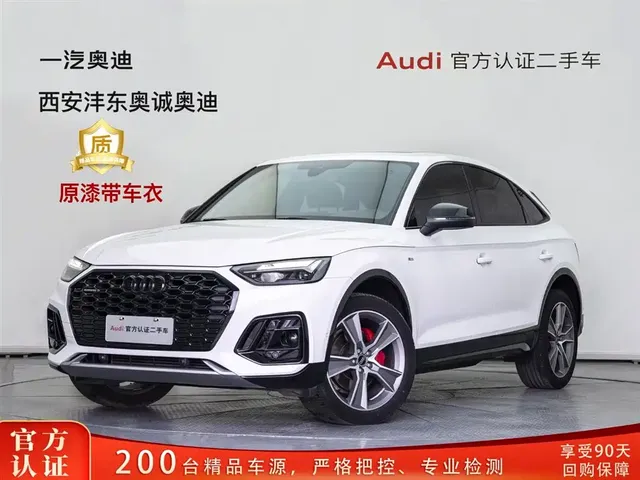 Audi Q5L Sportback 2023 40 TFSI Luxury Style