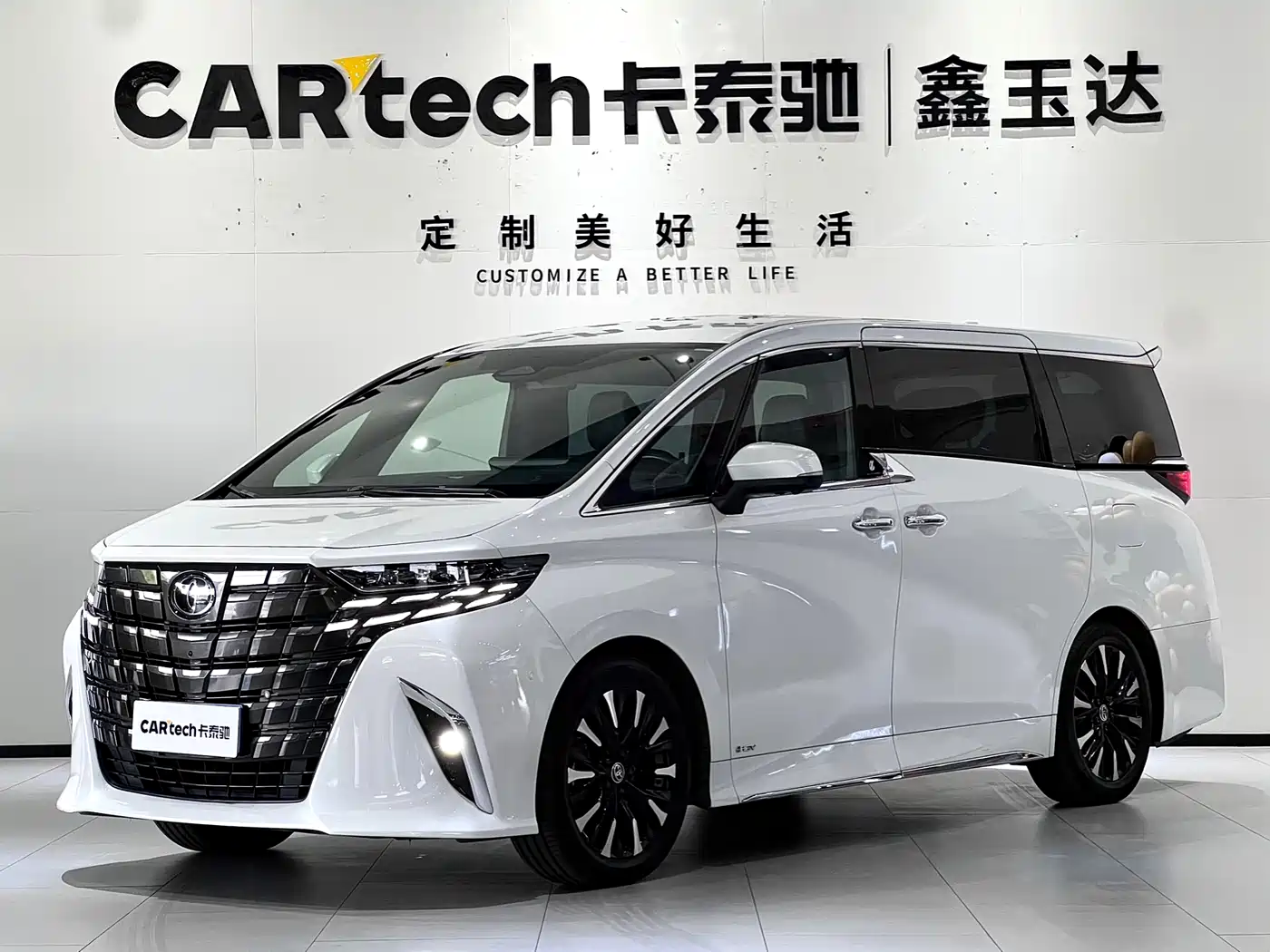 Toyota Alphard 2024 Hybrid 2.5L Ultimate Enjoyment Edition