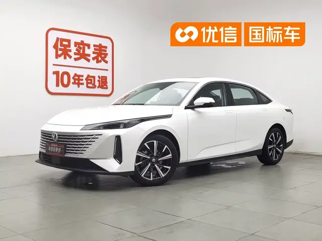 Changan Yida 2023 Blue Whale NE 1.5T GDI DCT Pilot