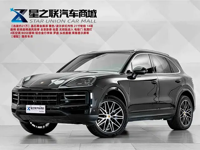 Porsche Cayenne 2024 Cayenne 3.0T