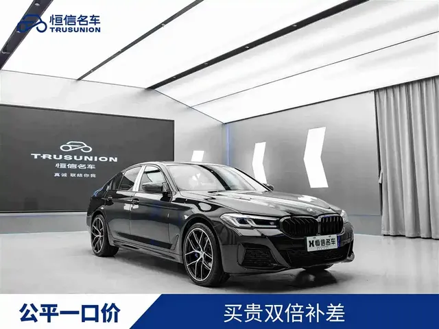 BMW 5 Series (Import) 2022 Model Second Facelift 530i M Sport Package