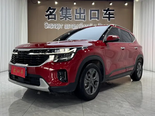 Kia Seltos 2023 1.5L CVT Luxury Edition