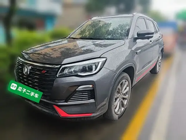 Changan CS75 2023 Enjoyment Edition 1.5T DCT Premium