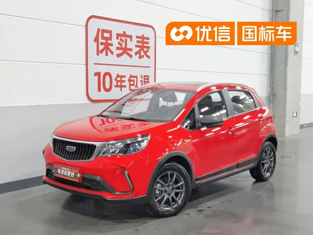 Geely Vision X3 2021 PRO 1.5L CVT Premium
