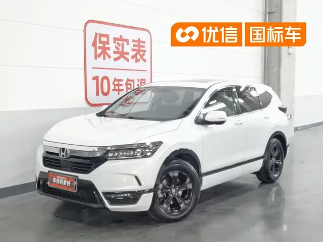 Honda Haoying 2020 240TURBO CVT 2WD Premium