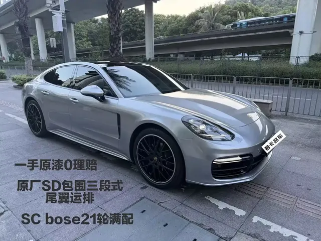 Porsche Panamera 2022 Panamera 2.9T