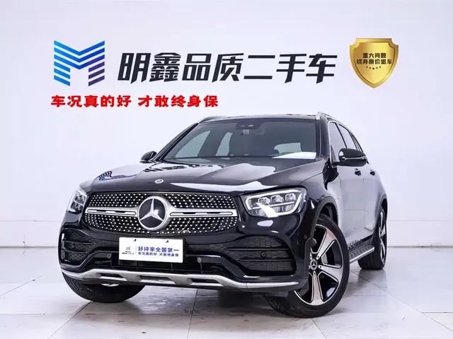 Mercedes-Benz GLC 2021 GLC 300 L 4MATIC Sporty