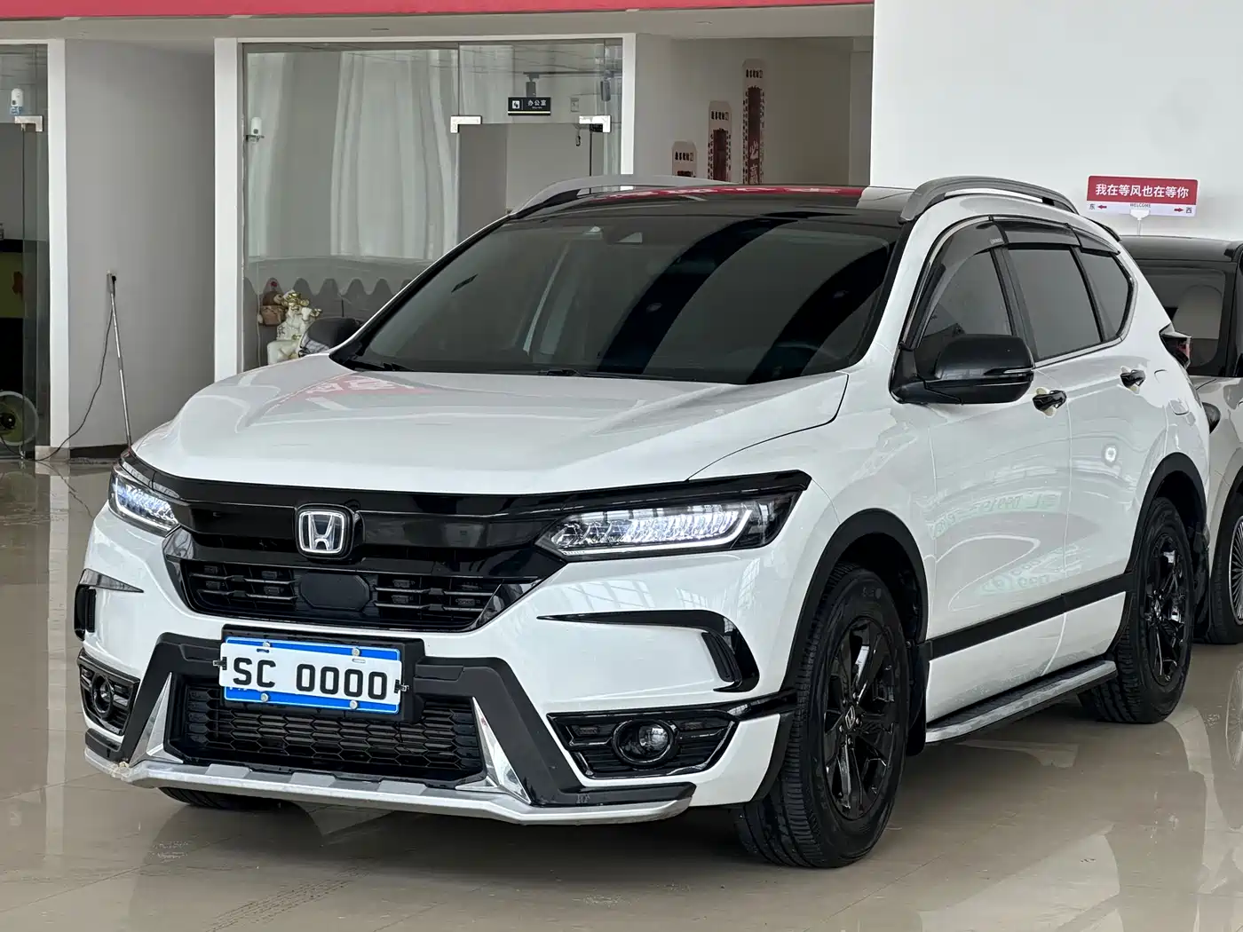 Honda Haoying 2021 240TURBO CVT 2WD Smart