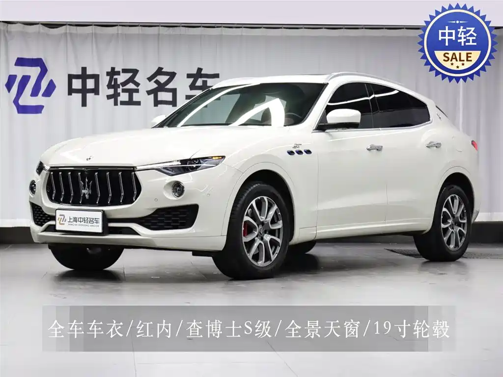 Maserati Levante 2022 2.0T GT Edge Edition