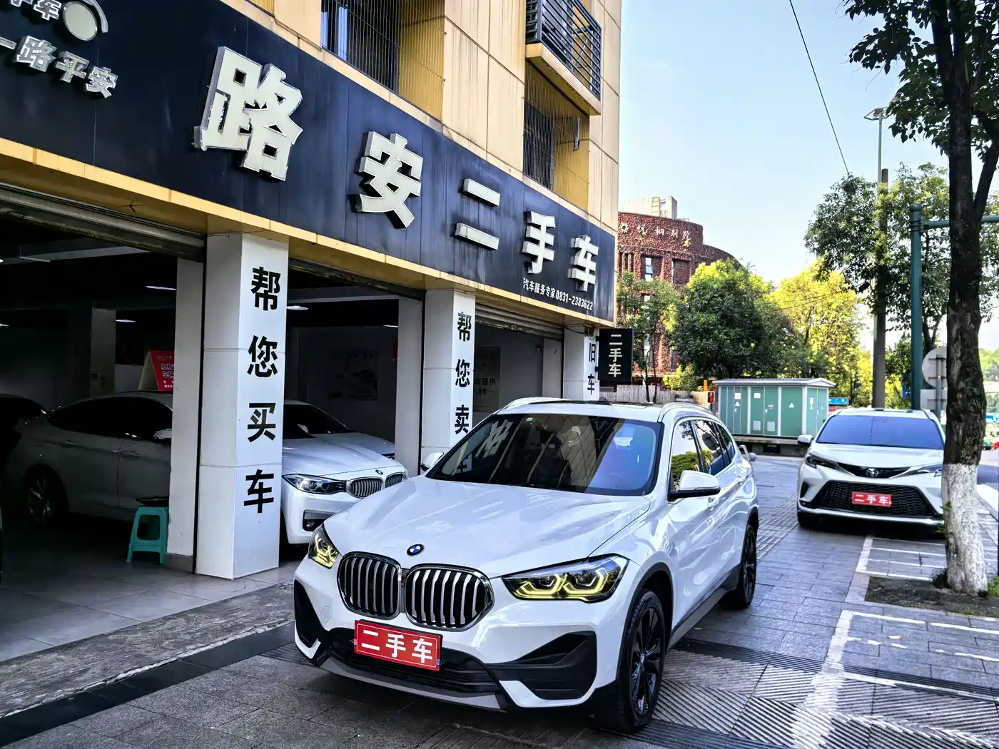 BMW X1 2021 sDrive20Li Fashion