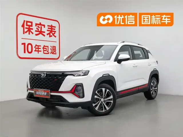 Changan CS35 PLUS 2021 Blue Whale NE 1.4T DCT Luxury