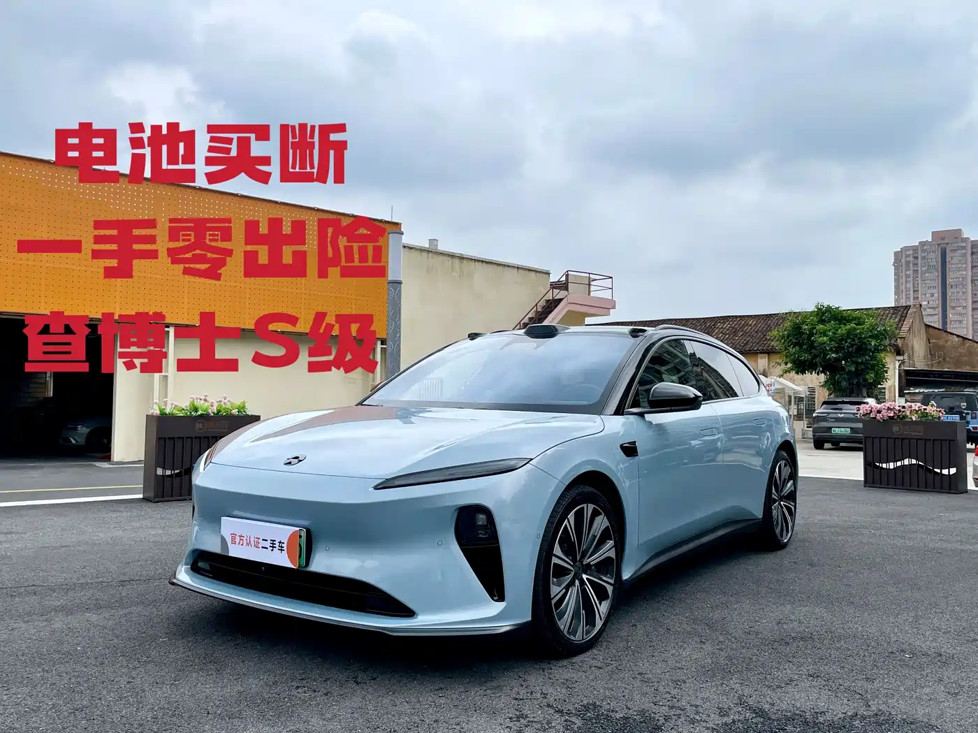 NIO ET5T 2023 Model 75kWh Touring