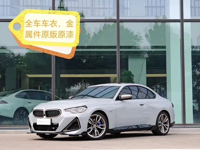 BMW M240i 2023 M240i
