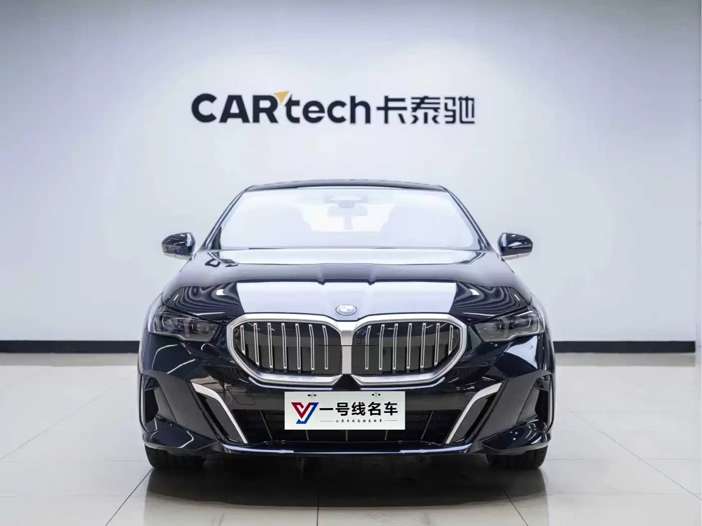 BMW 5 Series 2024 530Li Premium M Sport Package