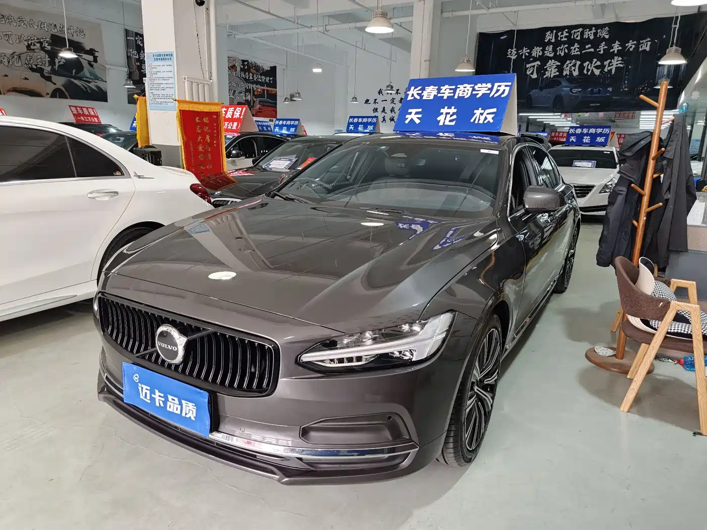 Volvo S90 2023 B5 Intelligent Vision Luxury Edition