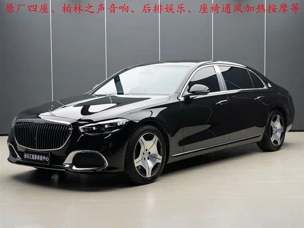 Mercedes-Benz Maybach S-Class 2023 S 480 4MATIC