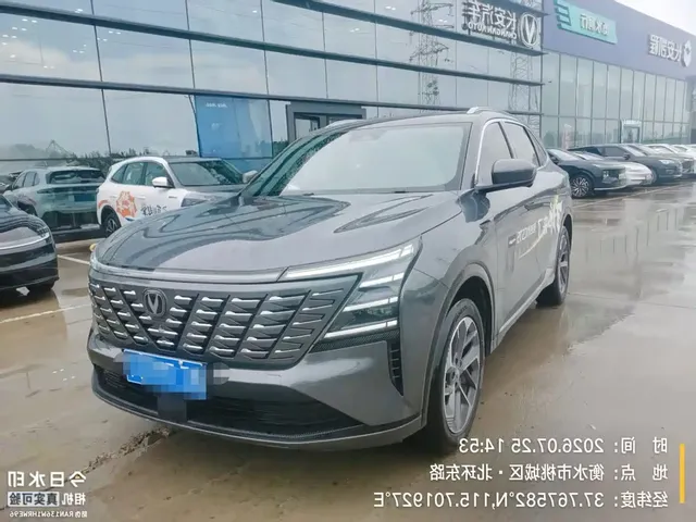 Changan CS75 PLUS 2025 4th Gen 1.5T New Blue Whale Smart Flagship
