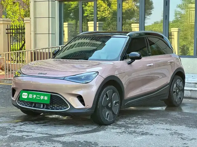 smart Elf #1 2022 Premium Edition