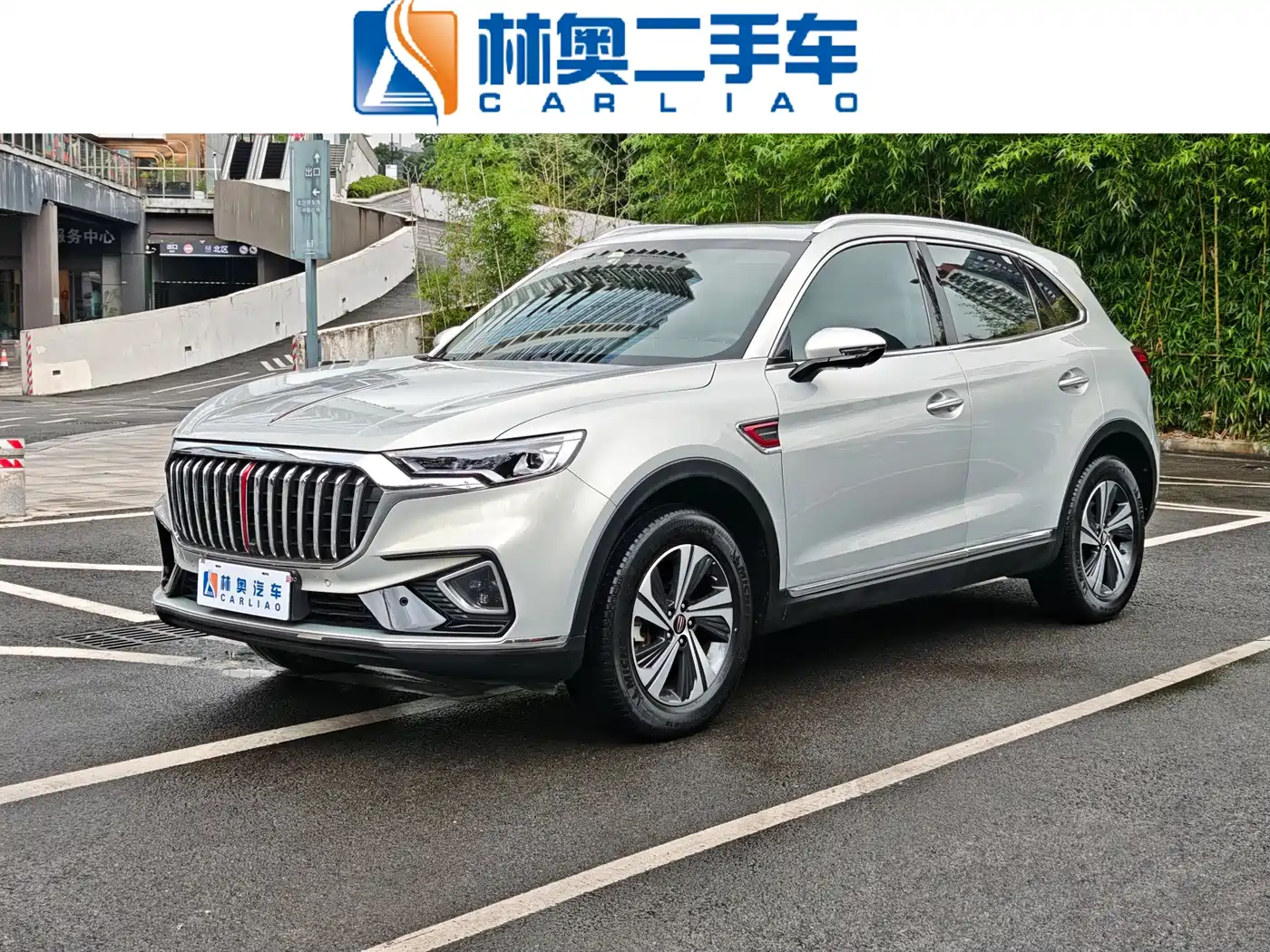 Hongqi HS5 2019 2.0T Smart Connect Enjoy Edition