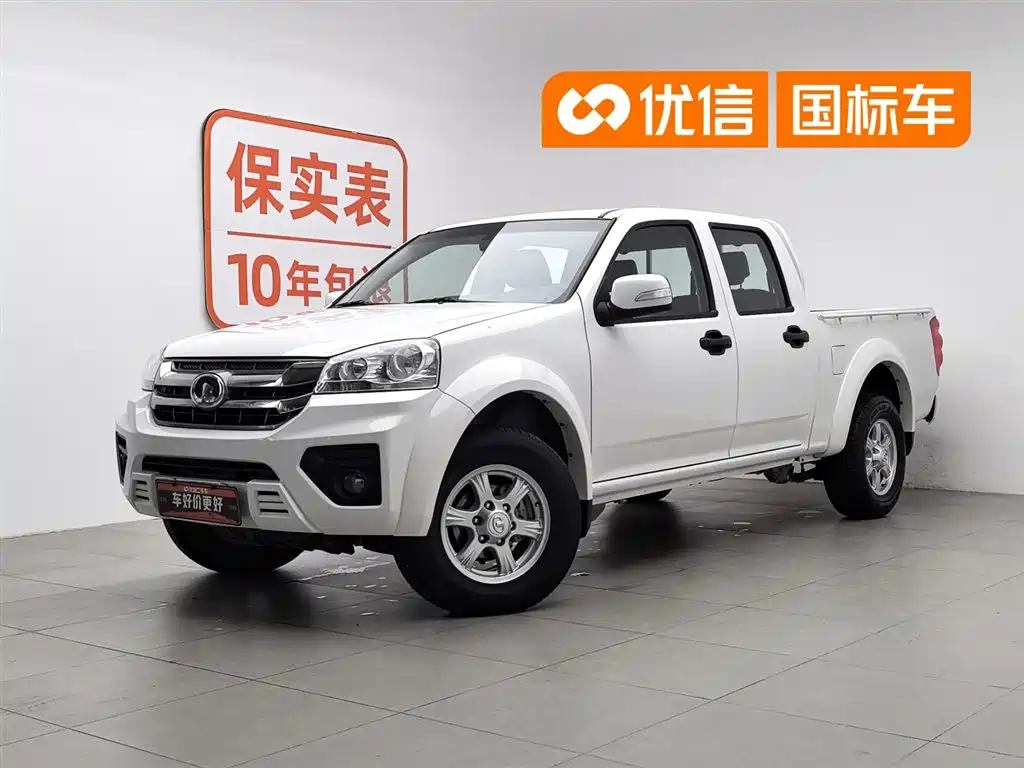 Great Wall Fengjun 5 2023 2.4L Gasoline 4WD Aspiring Double Cab
