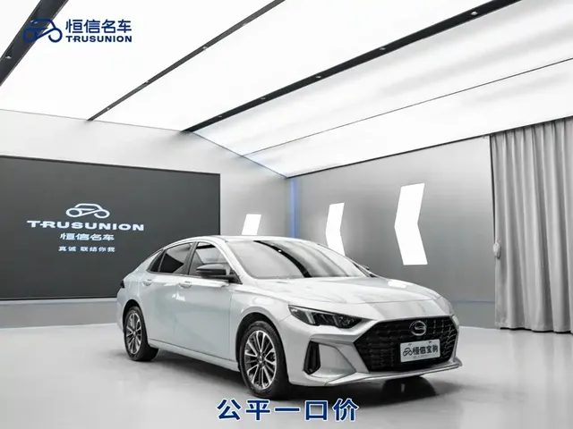 GAC Trumpchi Emkoo 2023 Shadow Leopard H High-Efficiency Hybrid