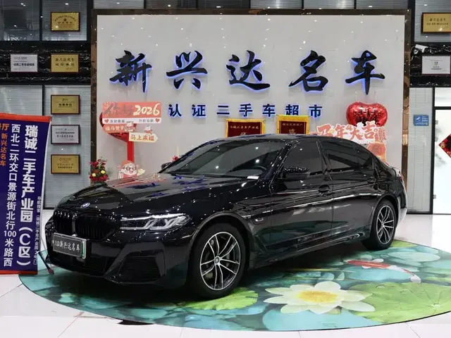 BMW 5 Series New Energy 2022 Facelift 535Le Pioneer M Sport Package
