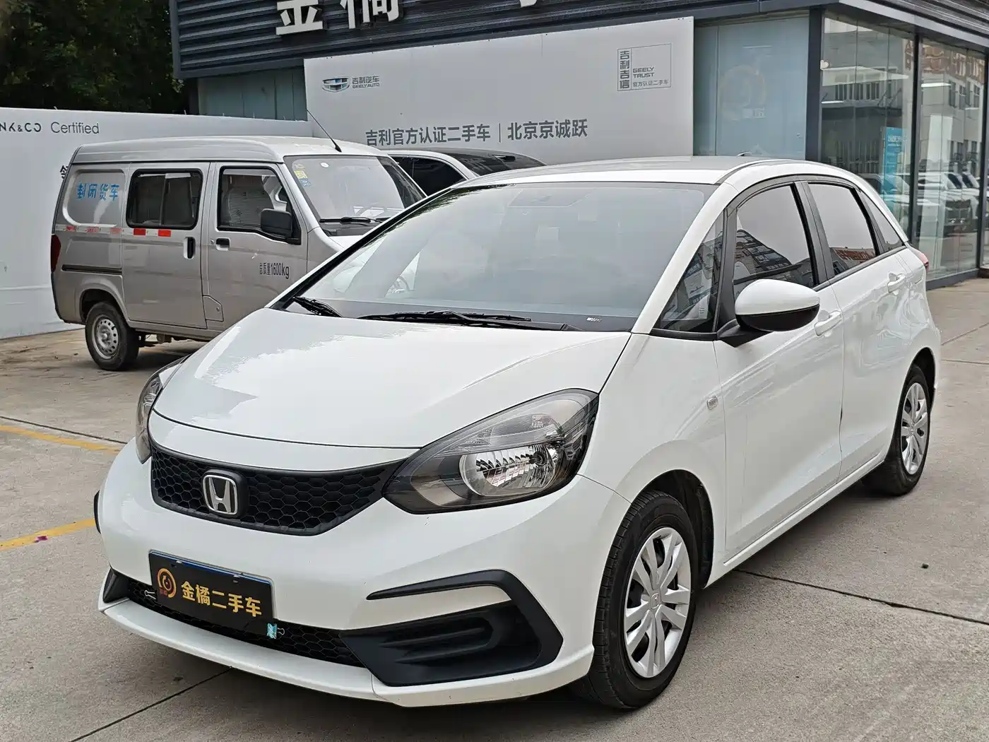 Honda Fit 2021 1.5L CVT Trend Edition