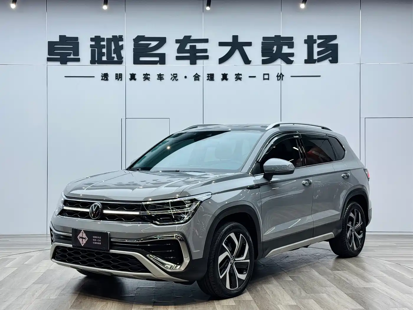 Volkswagen Tharu 2023 300TSI 2WD Full Moon Edition