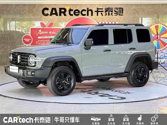 Tank 300 2021 Off-road Version 2.0T Conqueror