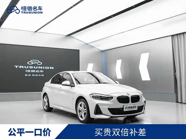 BMW 1 Series 2020 Model 120i M Sport Package
