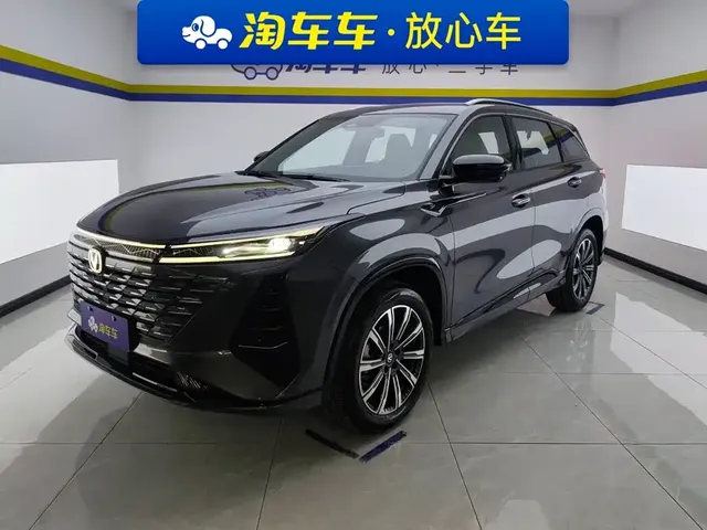 Changan CS75 PLUS 2026 Model 1.5T New Blue Whale Smart Navigation Edition