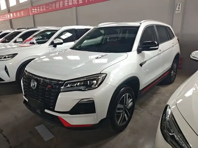 Changan CS75 2023 Enjoy Edition 1.5T DCT Luxury