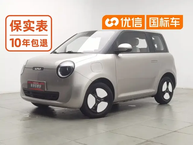 Changan Qiyuan Changan Lumin 2022 210km Sweet Edition
