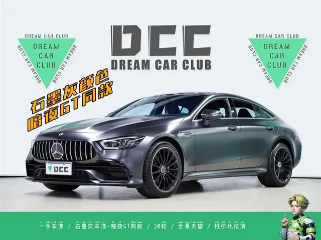 Mercedes-Benz AMG GT 2020 AMG GT 50 4-Door Coupe