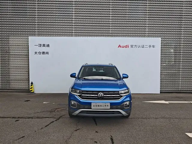 Volkswagen Tanying 2020 1.5L Automatic Joy Edition
