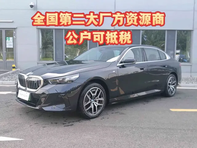 BMW i5 2025 eDrive 40L M Sport Package