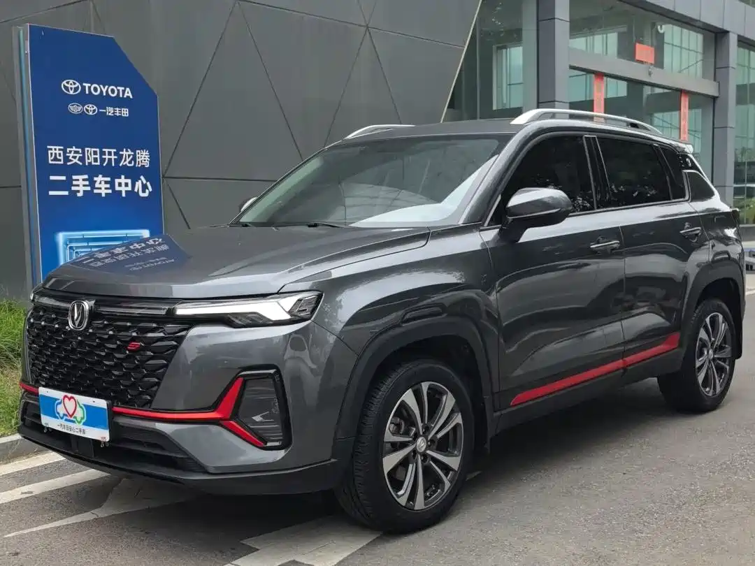 Changan CS35 PLUS 2021 Blue Whale NE 1.4T DCT Luxury
