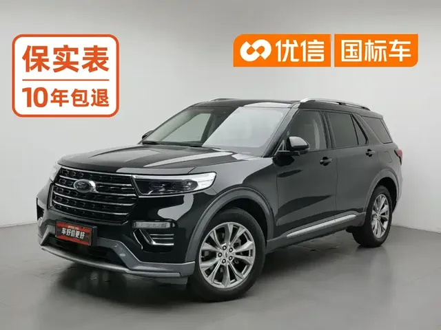 Ford Explorer 2020 EcoBoost 285 AWD Trend Edition 7-Seater