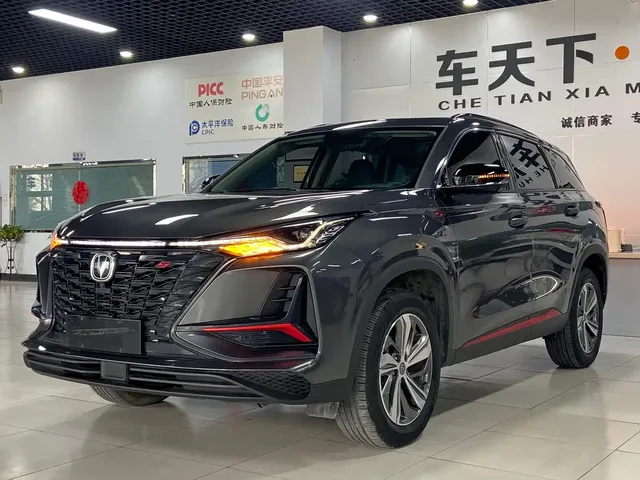 Changan CS75 PLUS 2022 2nd Gen 1.5T Automatic Premium